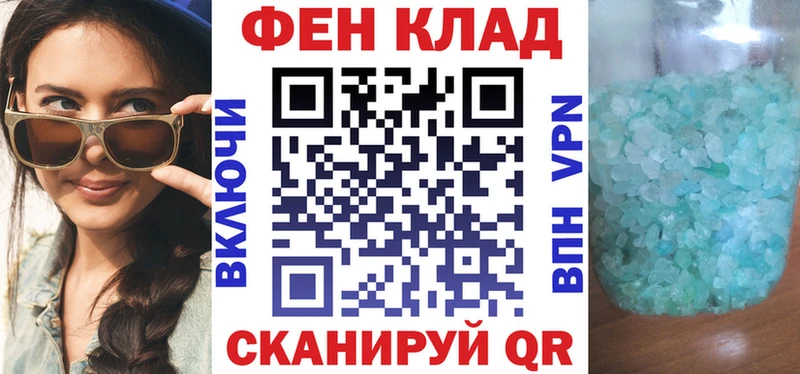 купить цена Верхняя Тура мега зеркало АМФЕТАМИН Розовый