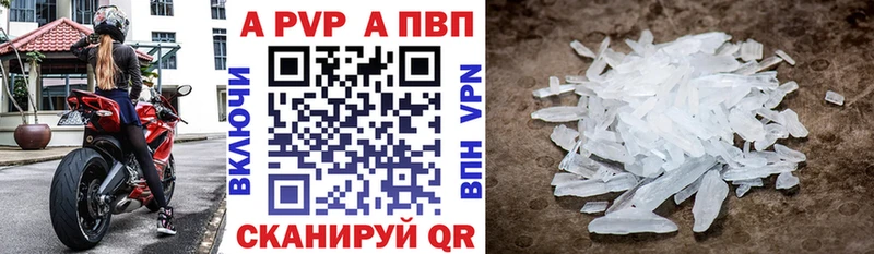 Alpha PVP СК цены наркотик Верхняя Тура