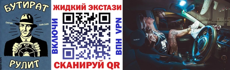 Бутират GHB  наркота  кракен рабочий сайт  Верхняя Тура 
