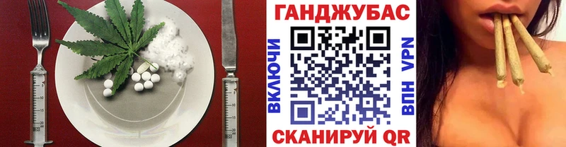 Cannafood конопля  MEGA   Верхняя Тура 