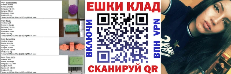 Экстази 250 мг  Верхняя Тура 