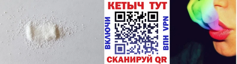 закладка  Верхняя Тура  КЕТАМИН ketamine 