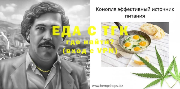 крисы Богородск