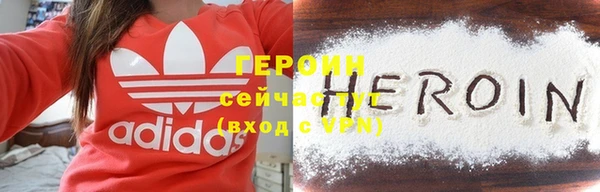 эйфоретик Белоозёрский