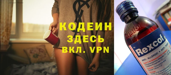 гашишное масло Богданович