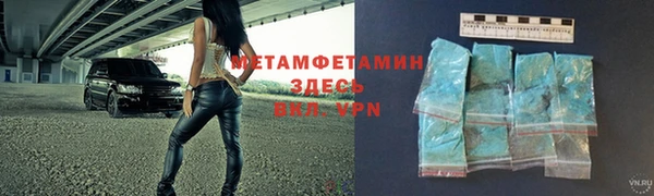 ешки Белокуриха