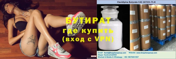 не бодяженный Богородицк