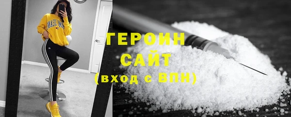 эйфоретик Белоозёрский