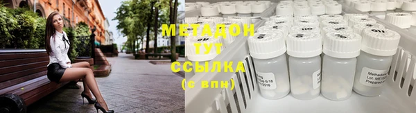 не бодяженный Богородицк