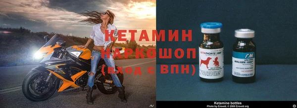 бутират Беломорск