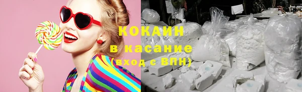 не бодяженный Богородицк