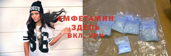 крисы Богородск
