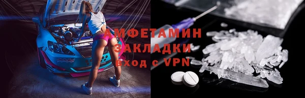 бутират Беломорск