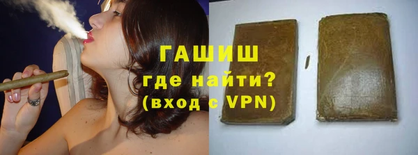 бутират Беломорск