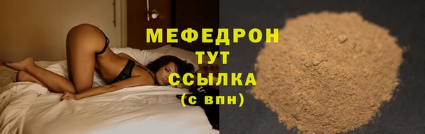 бутират Беломорск