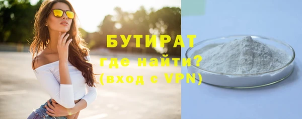 гашишное масло Богданович