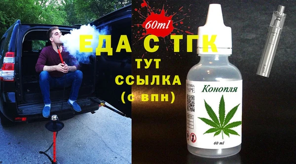 мет Бородино
