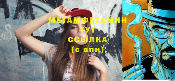 бутират Беломорск