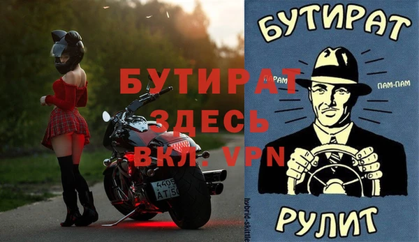 не бодяженный Богородицк
