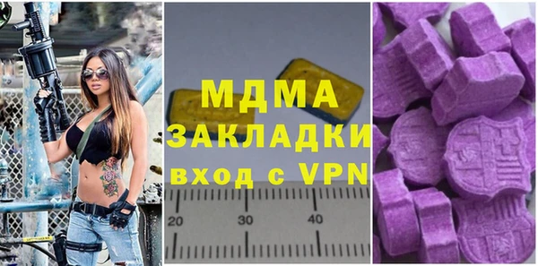 эйфоретик Белоозёрский