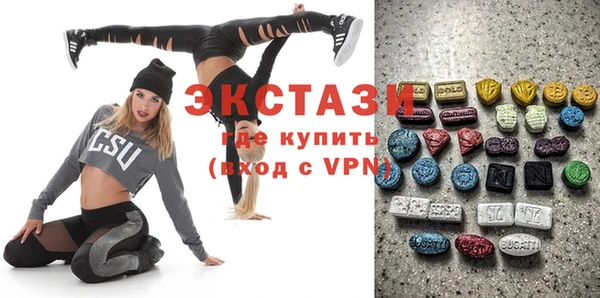 гашишное масло Богданович