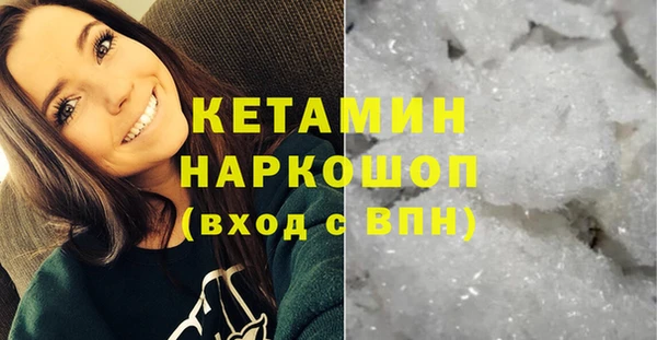 бутират Беломорск
