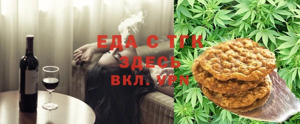 эйфоретик Белоозёрский