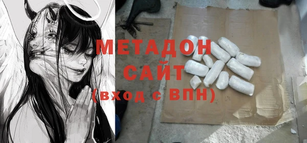 ECSTASY Бронницы