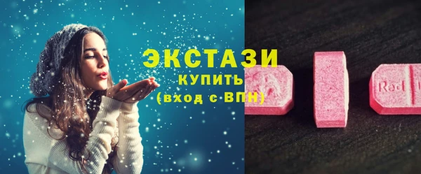 ешки Белокуриха