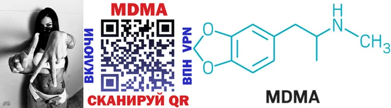 магазин продажи   Верхняя Тура  MDMA crystal 