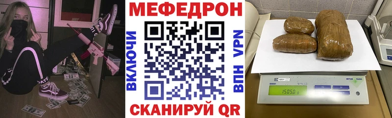 МЯУ-МЯУ мяу мяу  хочу наркоту  Верхняя Тура 