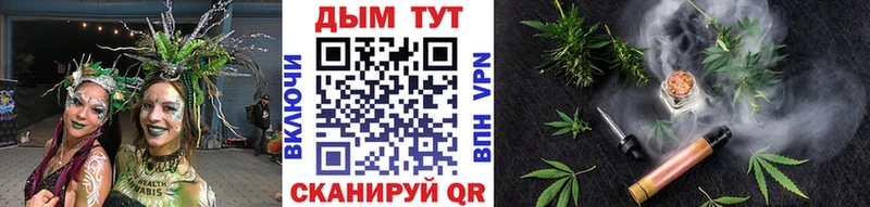 даркнет сайт  Верхняя Тура  Бошки марихуана семена 